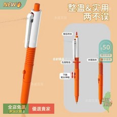 A12 噴水水槍筆 創意整蠱圓珠筆 兒童禮物趣味玩具, 噴水筆-盒裝【橙色2支】, 1個