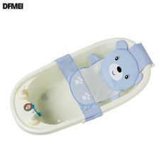 DFMEI 嬰兒用品小熊款嬰幼兒洗澡架浴網寶寶浴盆支架新生兒洗澡盆沐浴牀, 1個, 藍色