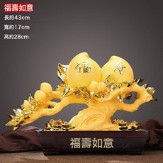 壽桃工藝擺件長輩祝壽賀禮福壽如意賀壽禮物, 沙金款小號