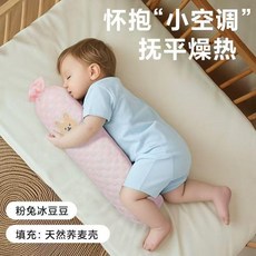安撫枕 側睡枕 抱枕 柔軟親膚 嬰幼兒側睡靠枕 豆豆絨抱枕, 福袋型-櫻花粉,小號45*12cm（蕎麥殼芯）