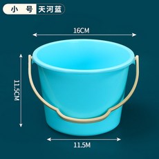 兒童小水桶 寬口挖沙桶, 小桶小號天河藍 約105g容量1.6L