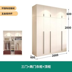 2자 0자 가정용 드레스룸 작은방, F. 2도어 옷장 + 3도어 옷장 + 상단 수납장