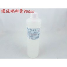 週潔倫 台灣製防爆燃料膏 環保酒精膏 大容量無煙無味餐飲保溫膏 含免洗燒杯, 1個, 環保燃料膏(900cc)超取最多5罐