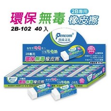 尚禹PENCOM E-103 卡通 環保無毒橡皮擦, 1個, E-103 環保無毒像皮擦 40入盒裝