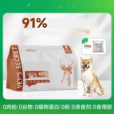 그레인프리 건식 강아지 사료 사슴고기 고단백 전연령