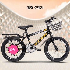 KN 20인치자전거 20인치자전거, 18인치, 기어 변속 블랙골드