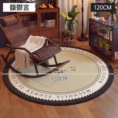 DIU 圓形地毯客廳新款臥室牀邊毯中古風可拆洗法式氛圍感復古地墊, 1個, 馥郁箴言-120CM硅藻泥款