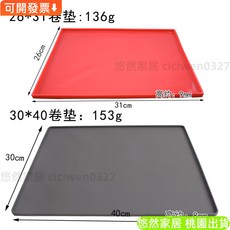 硅膠擀麵墊：臺灣熱銷防漏烘焙墊，適用於案板、烤箱，可用於製作飯糰、瑞士捲，A1213, 1個, ⍤⍤26*31卷墊⍤⍤,⍤⍤隨機色發貨⍤⍤