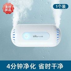 과일 세척기 휴대용 캠핑용 싱크대 주방용, A. 하얀색, A. 하얀색