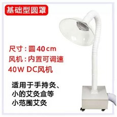 공기 산업용 뜸 청정기 탈취 환풍기 제거 실내 공기개선, A. DC 팬 원형 커버 3m