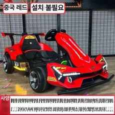 PHYCO 고카트 전기 전동 카트 자동차 전동휠, 듀얼 드라이브, 1개, 듀얼 드라이브 레드