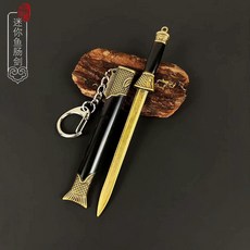 臺灣出貨 古代名劍刀劍小型mini鋅閤金寶劍古風劍小型迷你鑰匙扣擺件玩具, 魚腸劍12cm, 1個