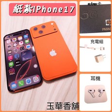 玉華香舖 台製手工紙紮 iPhone 17 PRO MAX 蘋果 往生用品 IPAD 紙紮手機 清明祭祖, 粉色(紙片形耳機)