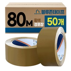 블루존 컬러 박스테이프 80M 경포장 x 50개입, 50개, 황색