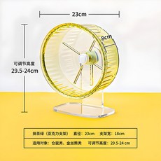 햄스터쳇바퀴 저소음 드워프 PAWISE 높이 클라이밍 ABS 15x17.5cm, 14 크리스탈 그린 러너 받침대 23cm