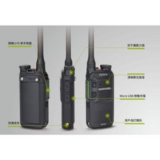 海能達 HYTERA BD308 商用DMR數位對講機 公司原廠貨 交通部電信總局審驗合格, 1個