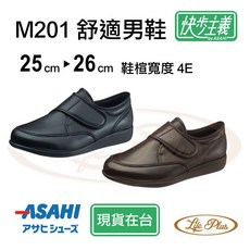 ASAHI 快步主義 M021 健康機能男鞋 防跌魔鬼氈設計 易穿脫日本製