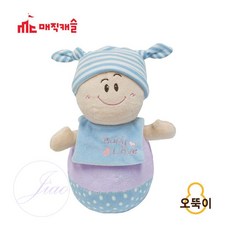 로즈밀 블루 오뚝이 아기장난감 오뚝이인형