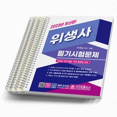 판매 중지, [분철 4권]