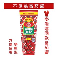 韓國 不倒翁 番茄醬 200g 麥當當使用款 擠壓瓶 調味醬, 1個, 包)不倒翁番茄醬