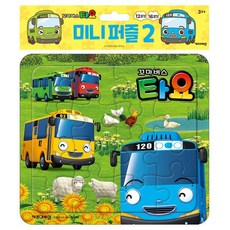 꼬마버스타요 미니퍼즐2 (개정판) 캐릭터, 구매수량