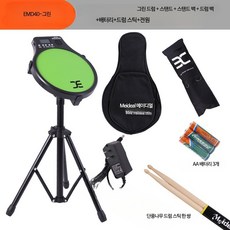 스네어 키트 연습 드럼 전자 타악기 전자드럼 드럼패드 전자드럼패드 드럼연습패드 롤업드럼 미디드럼 타격패드 전자드럼 전자악기 전자드럼세트 미디컨트롤러 전자드럼 무소음드럼 가정용드럼, 1개, 그린 드럼 스틱+스탠드+대형 가방/12인치