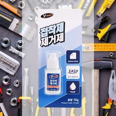 접착제 제거제 10g 주차딱지 크리너 유리창 클리너 라벨 본드