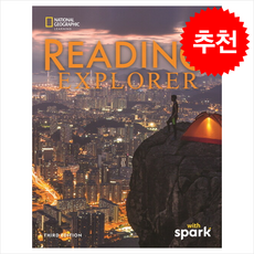 Reading Explorer 4 Student Book with Spark (3 ed) + 쁘띠수첩 증정, Nancy Douglas, Cengage Learning