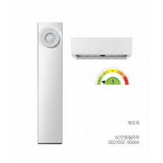 캐리어 에어컨 인버터 스탠드 1등급 18평+6평 EASB-0181RHAMDG 일반배관형