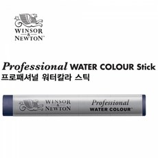 윈저 워터칼라 스틱 191 Cobalt Turquoise Light, 단품