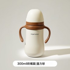 新款316不鏽鋼保溫奶瓶帶柄兒童寶寶吸管水杯嬰兒防嗆恆溫學飲杯, 1個, 1L, 咖啡色奶嘴蓋:咖啡色