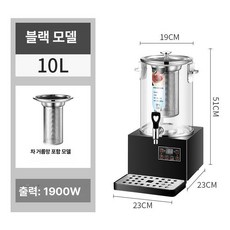 유리약탕기 전기차 주전자 가정용 차탕기 머신 열탕기, 차 끓임 통, 10L 문우 화력 끓임형 블랙 받침대 필터 통, 기본 색상
