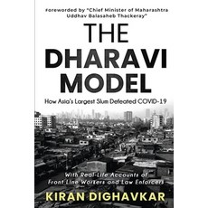 (영문도서) The Dharavi Model: How Asia's Largest Slum Defeated COVID-19 Paperback, Notion Press, English, 9781685234447