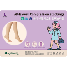 압박스타킹 의료용 무릎형 발트임 / CE인증 올데이웰 베이지색, 1세트, 종아리/무릎 높이