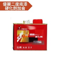 德寶塗料 優麗二度底漆硬化劑, 1個, 優麗二度底漆加侖裝 硬化劑約1900ml