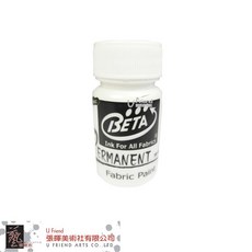 北大 環保手繪顏料 單售 色彩鮮明 環保無毒 手繪顏料, 黃色