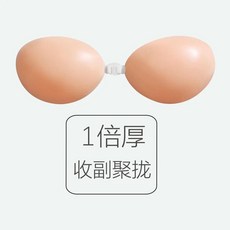 硅膠胸貼 隱形婚紗禮服專用, 1個, 一倍0.5cm/輕盈薄款 收納袋 ,A 胸部偏小優選