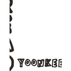 READ, 金允基 著, 和畫廊