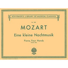 Mozart - Serenade No.13 'Eine Kleine Nachtmusik' K. 525 모차르트 - 아이네 클라이네 나흐트 무지크 피아노 연탄 Schirmer