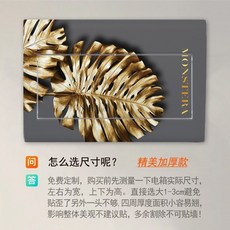 두꺼비집가리개 인터폰 박스 가리개 커버 덮개 분전함, DB191