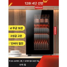식기건조기 접시 그릇건조기 컵 자외선 68L 살균건조기, 기본 설치지원방식, 기본 모델명/품번, 128L 디럭스 블랙 고온 125 C 2성