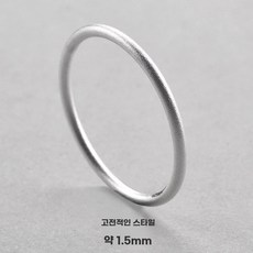 S999 순은 반지 여자 데일리 레이어드 은반지 심플 커플링 실버링 선물, 1개, C. 1.5mm 고법 홍콩 사이즈