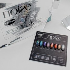 프롬더네일 노이즈 8종 세트 자석젤, 1개