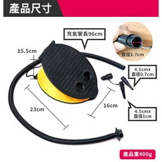 【傻瓜批發】(C507) 3L脚踏打氣筒 充抽二用 適用游泳池游泳圈 戶外充氣床露營裝備配 腳踩打氣桶 板橋現貨, 1個, (C507)3L脚踏打氣筒