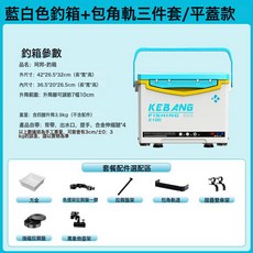 新款釣箱全套19升小型釣魚箱輕便多功能2025臺釣箱桶漁具裝備工, 1個, 21升白蘭(平蓋)免安裝-軌道+方盒丨拐角三件套+強磁餌盤+