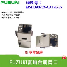 FUZUKI 網路連接器 CAT5E 金屬網口, 1個, MSDD90726-CAT5E-ES正向, MSDD90726-CAT5E-ES正向