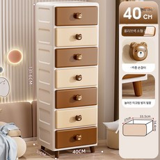 좁은협탁 테이블 핑크 사이드 장난감수납장, 1단, 40면 폭 - 올리브색 소형 곰 (7층)