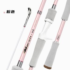 魚獵人 征途 青春版 碳素路亞竿, 直柄/分段式把手/1.98米ML調/粉色, 粉色