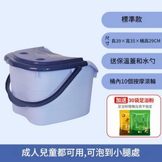 家用加大高深泡腳桶 帶蓋保溫按摩洗腳盆, 藍色標準款 成人兒童均可用, 1個
