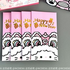 【2026新款紅包 】燙金粉色小貓紅包2026新年紅包創意大容量除夕夜壓歲錢紅包利是封, 1個, 粉色小貓燙金紅包【5個裝】,新品限時